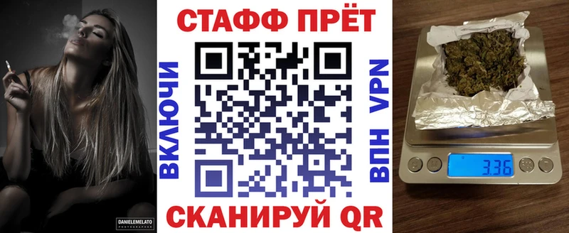 Продажа наркотиков Чадан СК Конопля МЕФ ГАШИШ