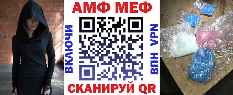 Amphetamine VHQ  Чадан 