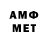 МЕТАДОН VHQ Link Cell