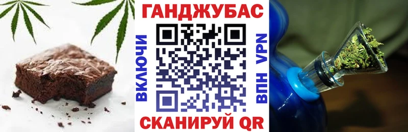 сколько стоит  Чадан  Canna-Cookies конопля 