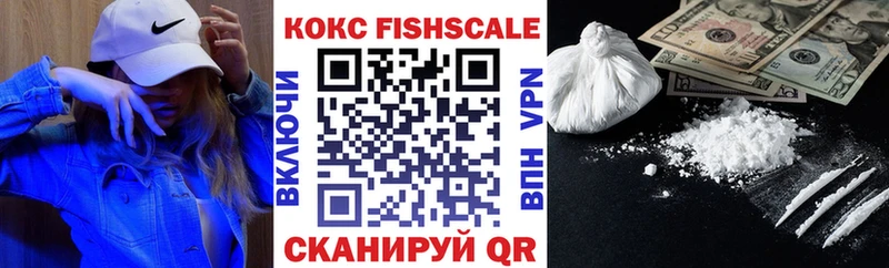Cocaine VHQ Чадан