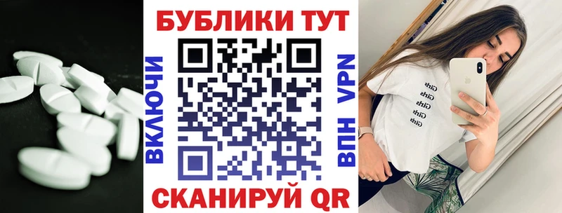 Ecstasy XTC Чадан