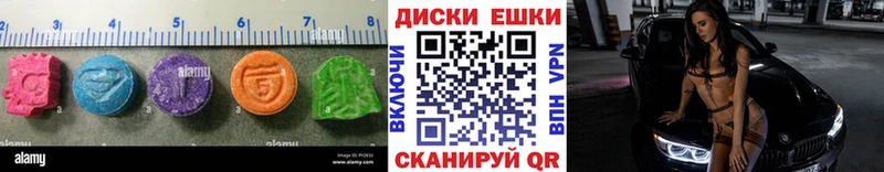 Ecstasy 280 MDMA  гидра ссылка  Чадан 