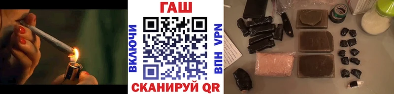 ГАШИШ хэш Чадан