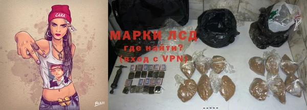 марки nbome Алексеевка