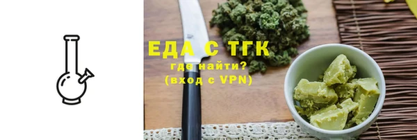 мефедрон мука Алзамай