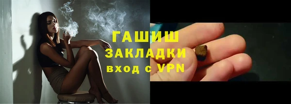 мефедрон мука Алзамай