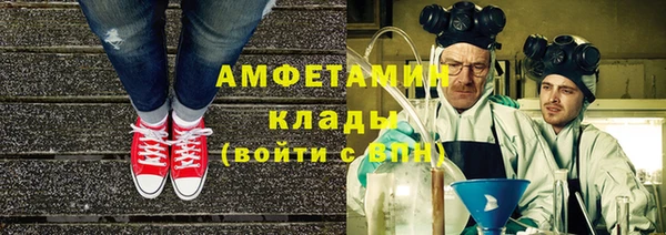 мефедрон мука Алзамай