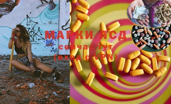марки nbome Алексеевка