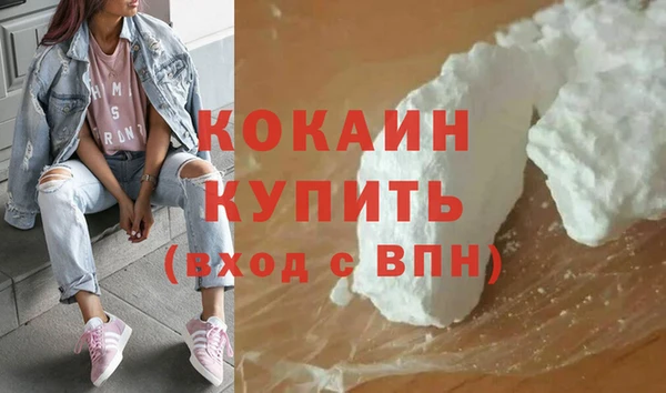 мефедрон мука Алзамай