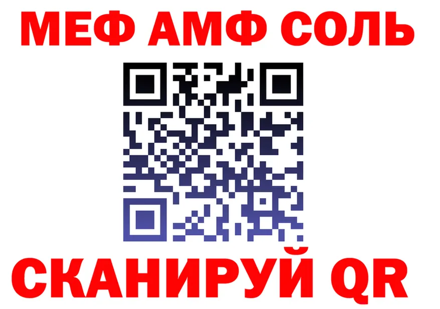 МЕФ VHQ ссылки это kraken Чадан