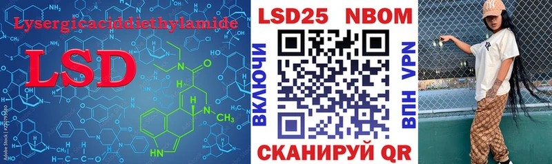Лсд 25 экстази ecstasy  Чадан 