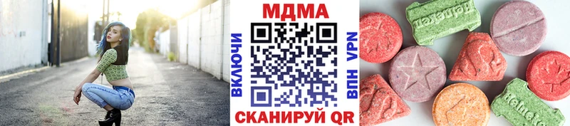 MDMA VHQ omg ссылки Чадан