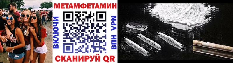 дарк нет состав  ОМГ ОМГ ONION  Чадан  Первитин Methamphetamine 