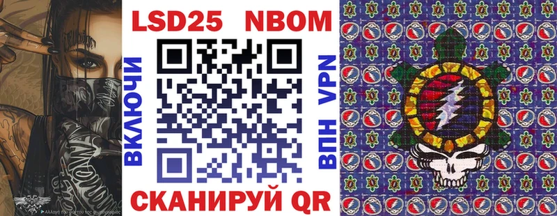 Марки N-bome 1,8мг  ссылка на мегу ССЫЛКА  Чадан 