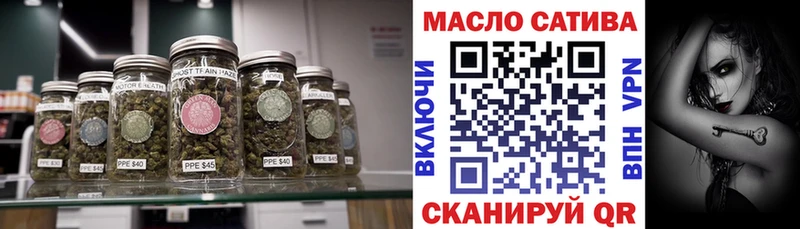 мега ссылка Чадан ТГК вейп с тгк